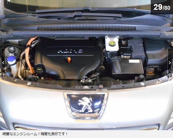 中古車3008ハイブリッド4-2.JPG