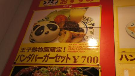 2012120318.jpg