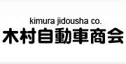 kimura2.jpg