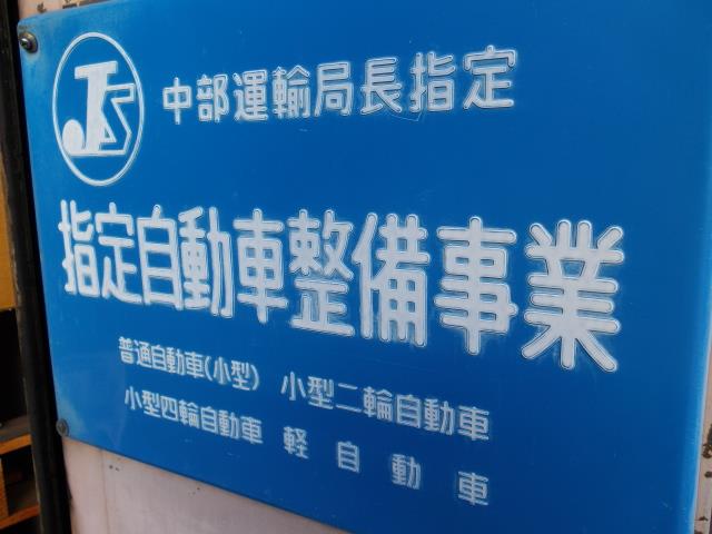 ④指定工場ｻｲﾝ.JPG