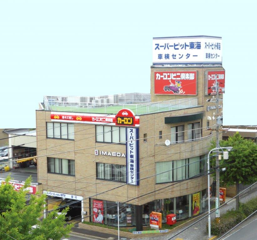 ④高畑店舗写真.jpg