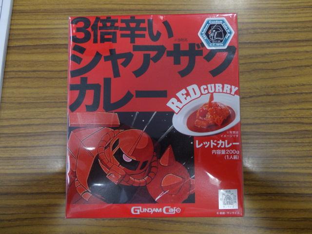 ガンダム (1).jpg