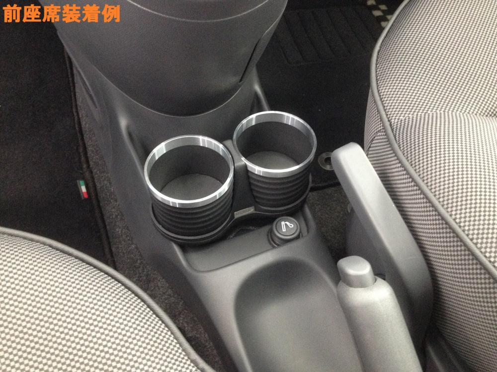 ドリンクホルダー (2).jpg