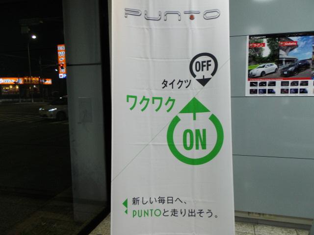 PUNTO ポップ.jpg