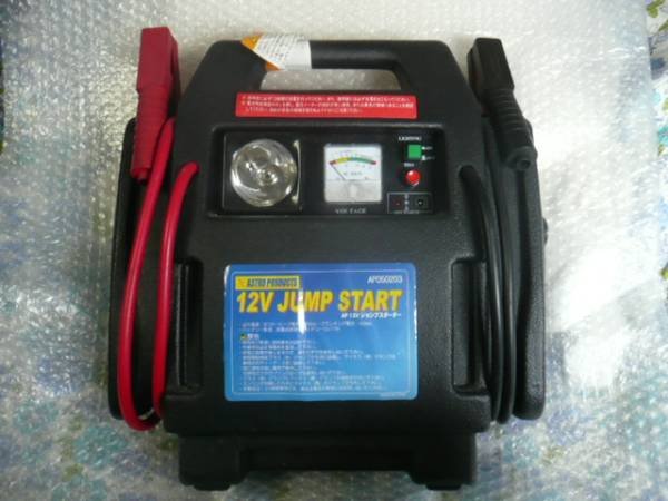 ジャンプスターター