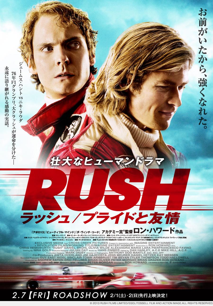 RUSH