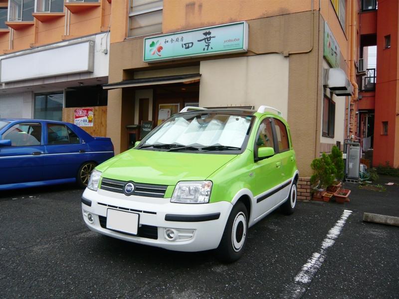 和食厨房　四葉　　パンダアレッシーはオーナーの奥さんの愛車