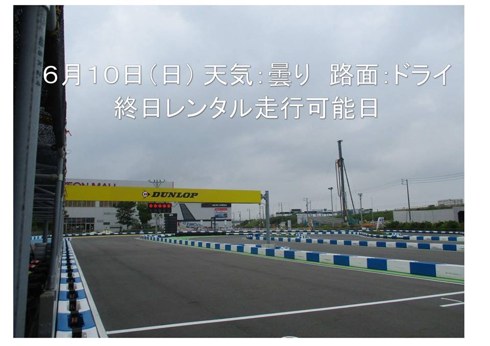 20180610.jpg