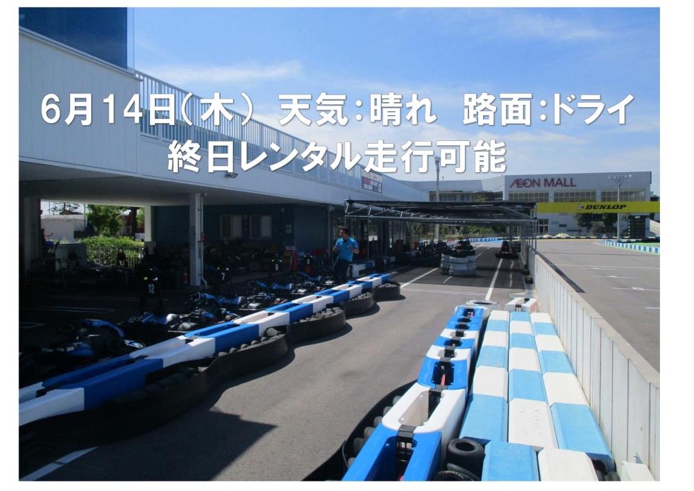 20180614.jpg