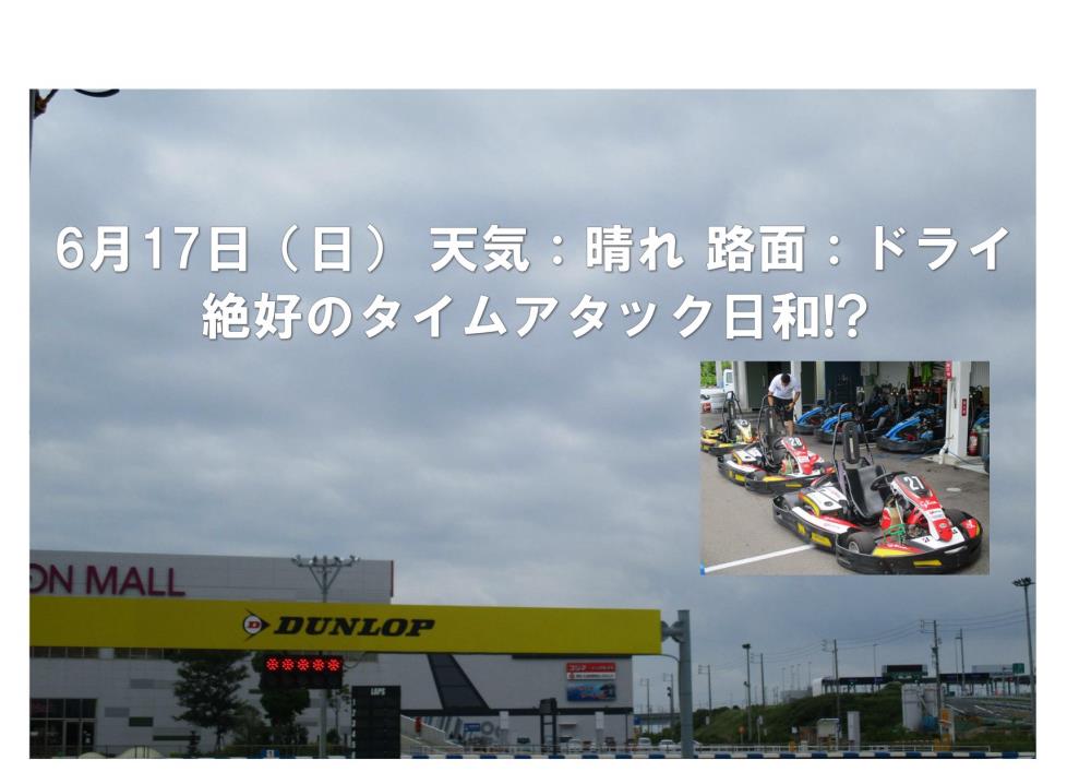 20180617.jpg
