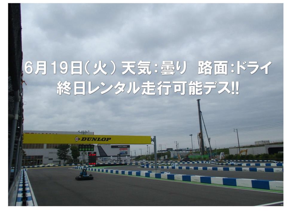 20180619.jpg