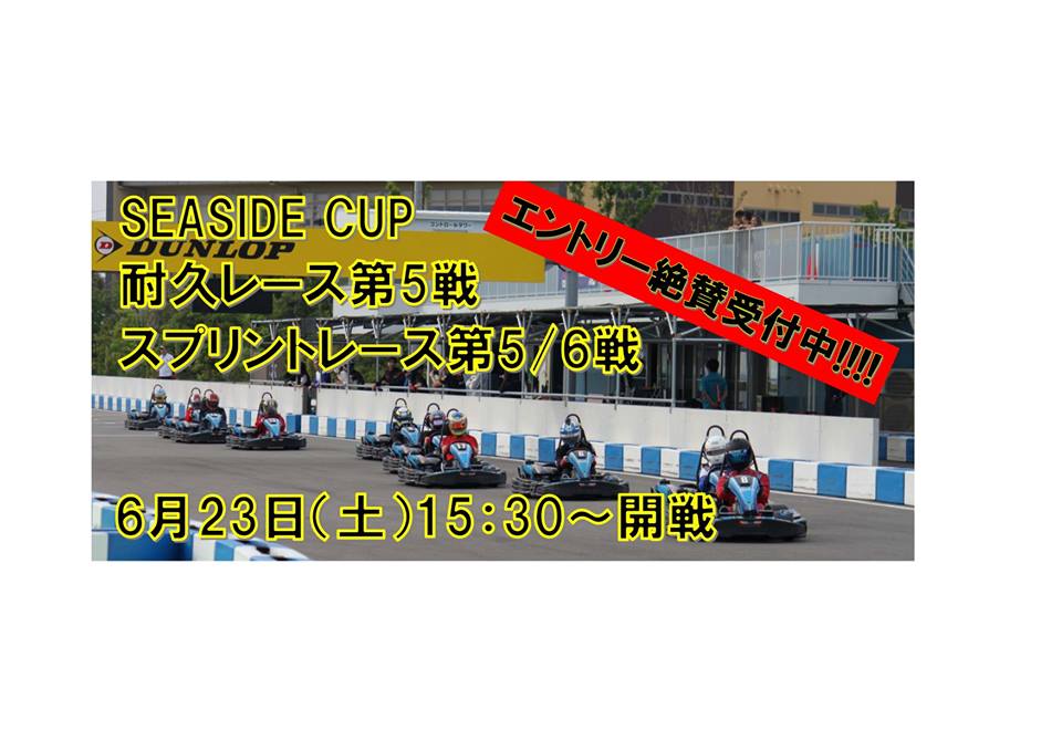 20180623banner.jpg