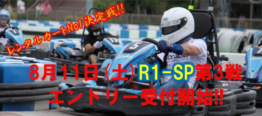 20180810_1.png