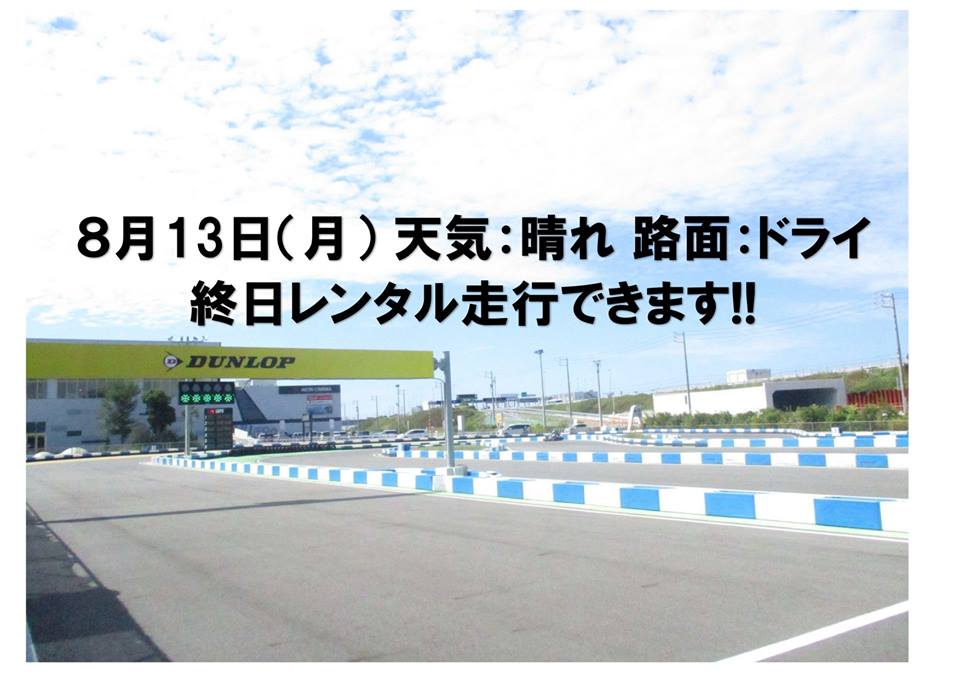 20180813.jpg