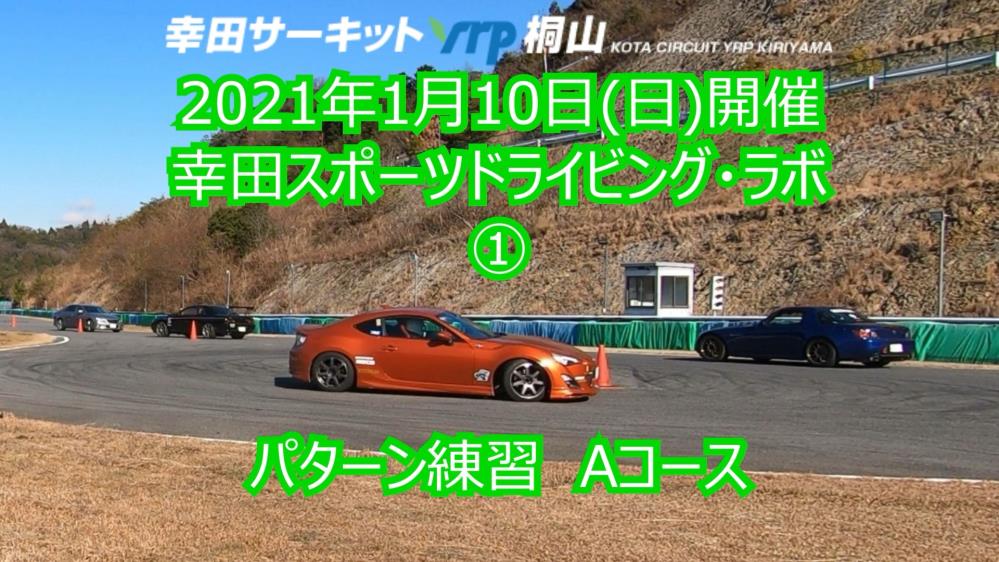 サムネイル_01.jpg