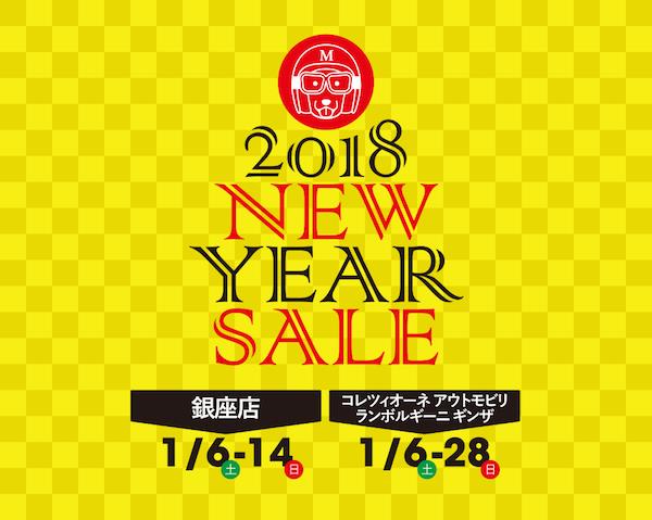 2018-sale-new.jpg
