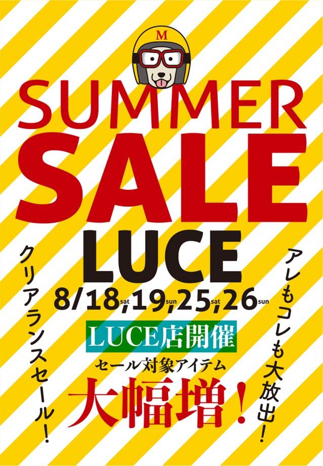 SS_SALE_LUCE-638x918.jpg