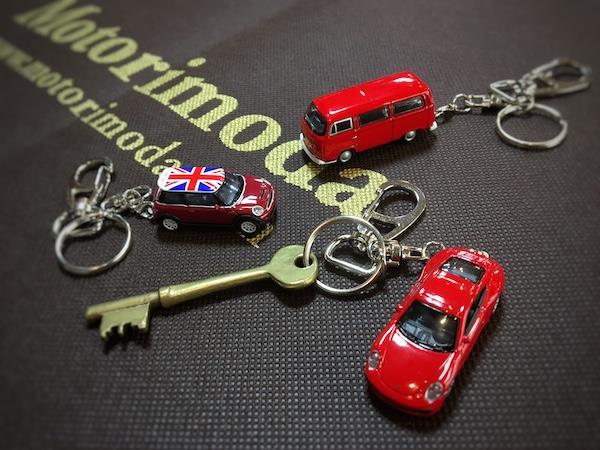 autodrive_keychain.jpg