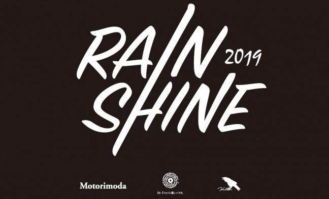 rainorshine-648x393.jpg