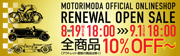 renewal-open-banner-mailmagazine1.jpg