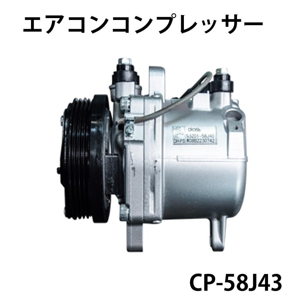 CP-58J43.jpg