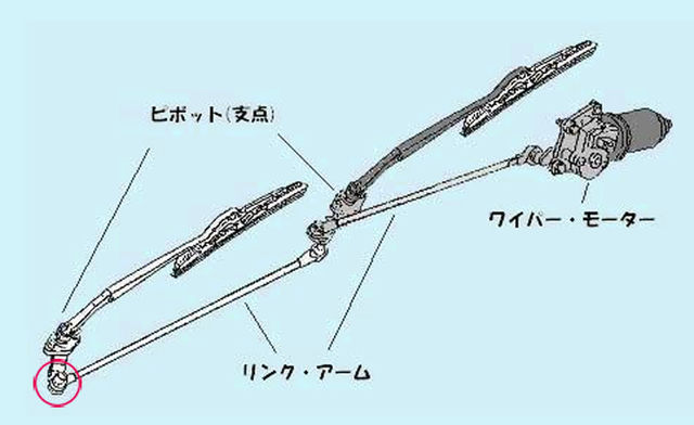 ワイパー.jpg