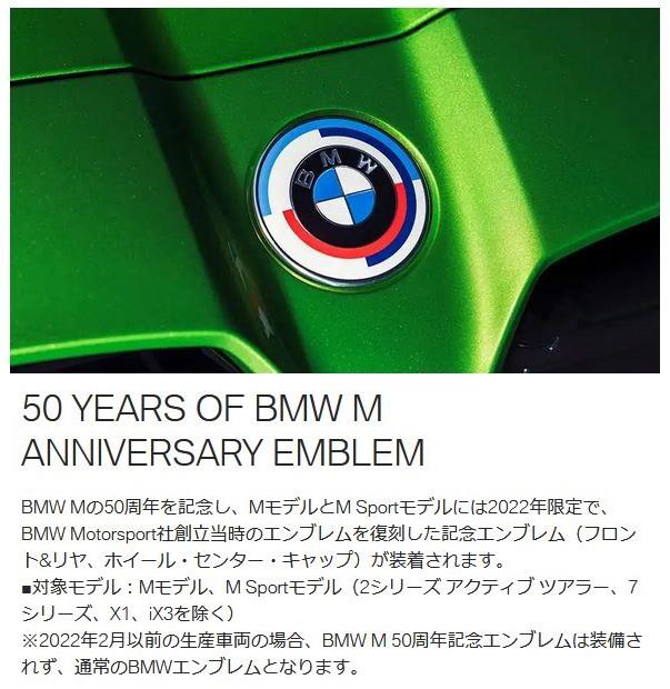 BMWM50EM.jpg